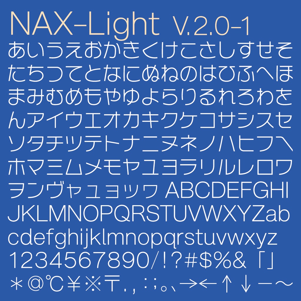 NAX-L