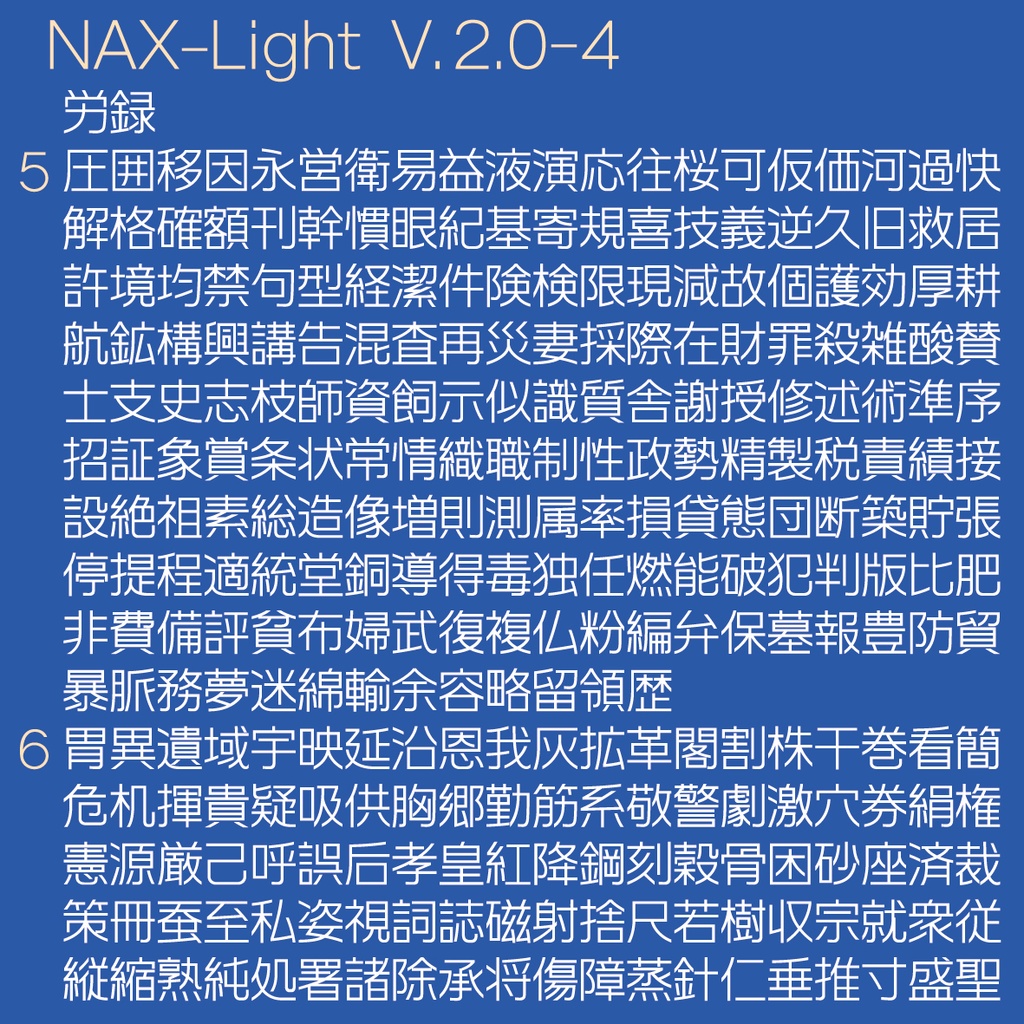 NAX-L