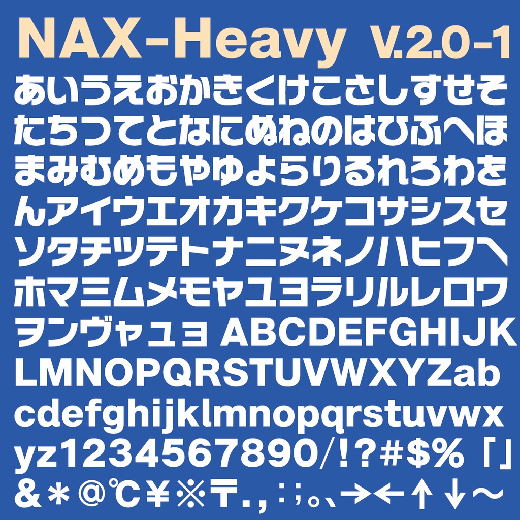 NAX-H