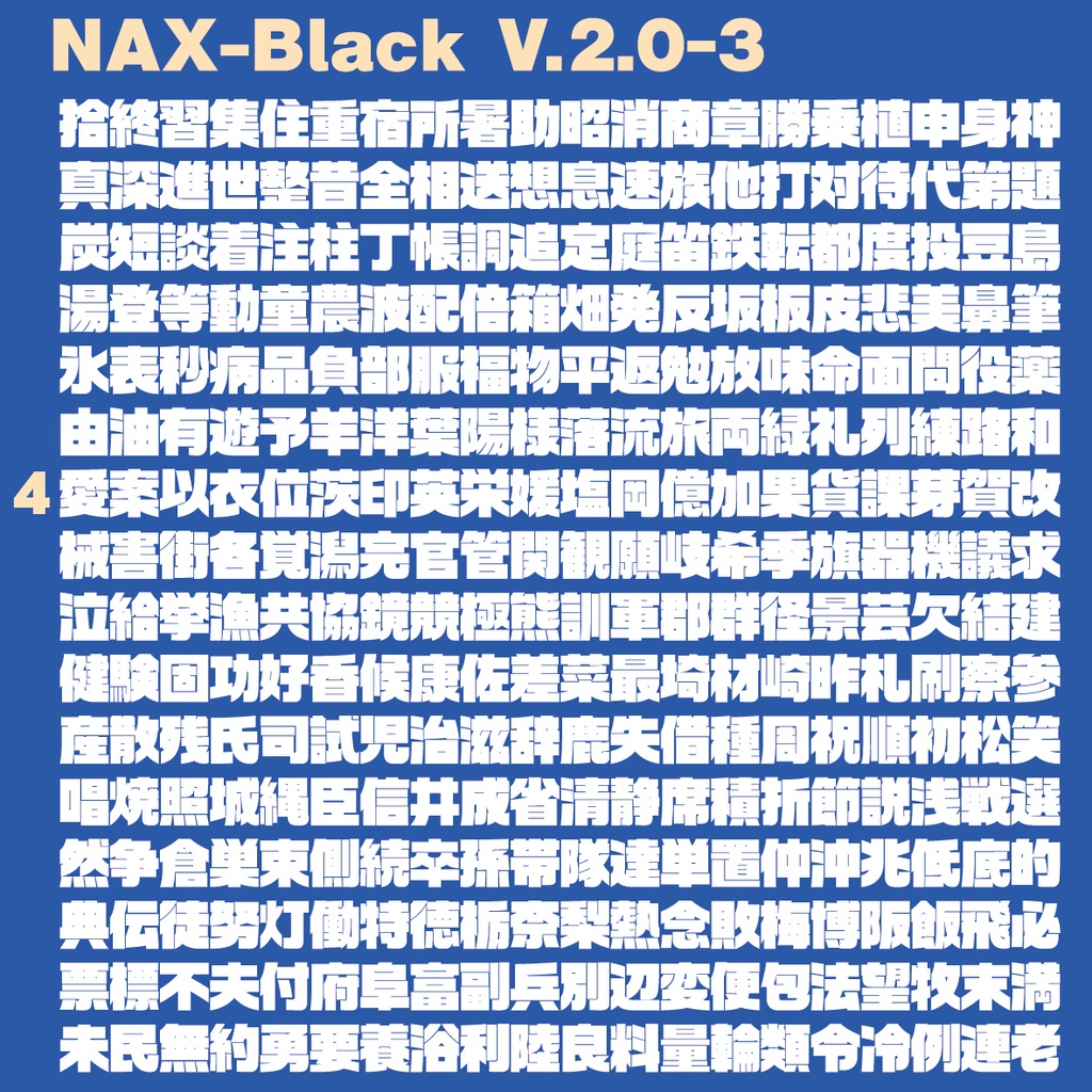 NAX-BK