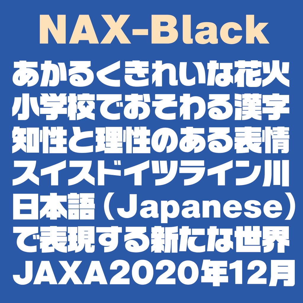 NAX-BK