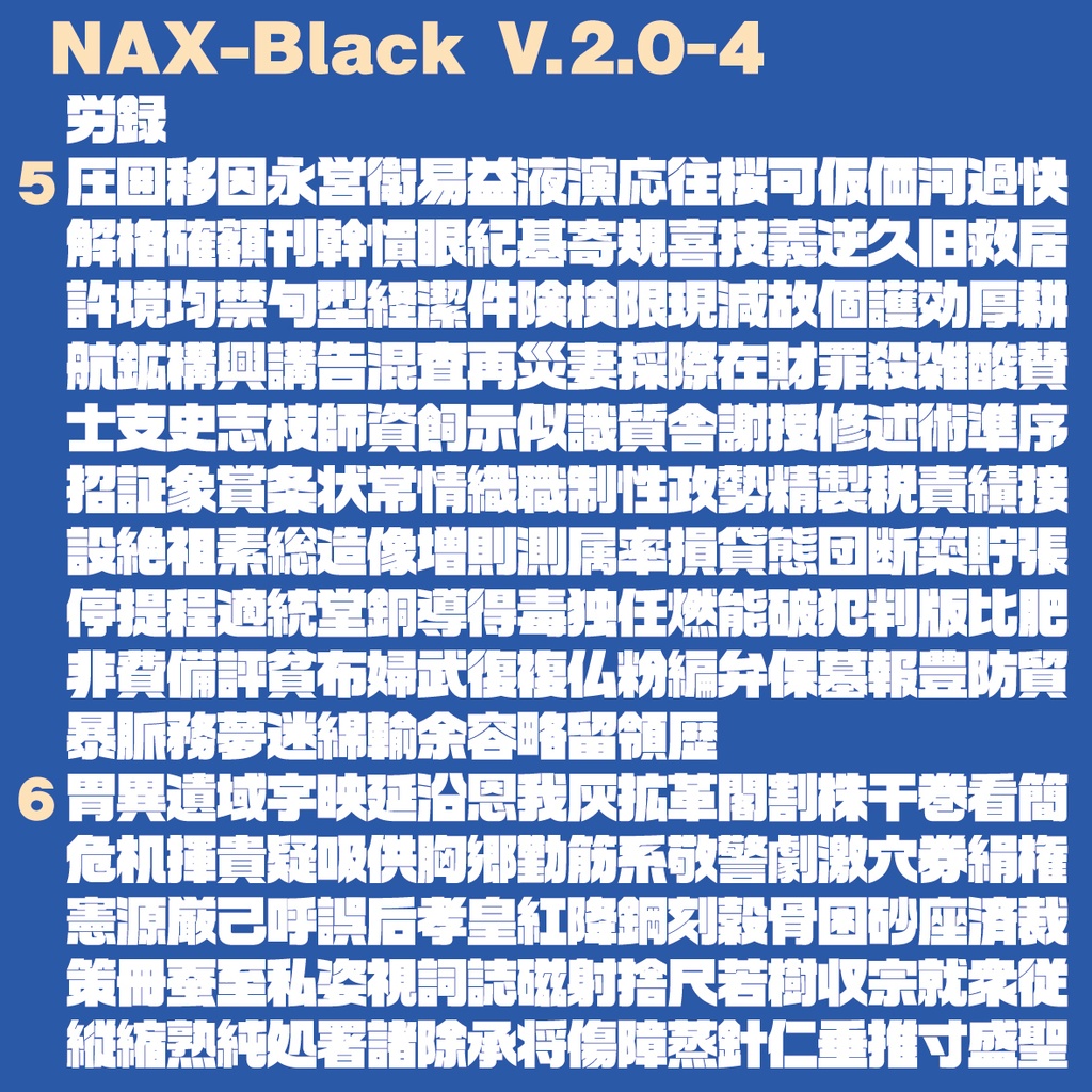 NAX-BK