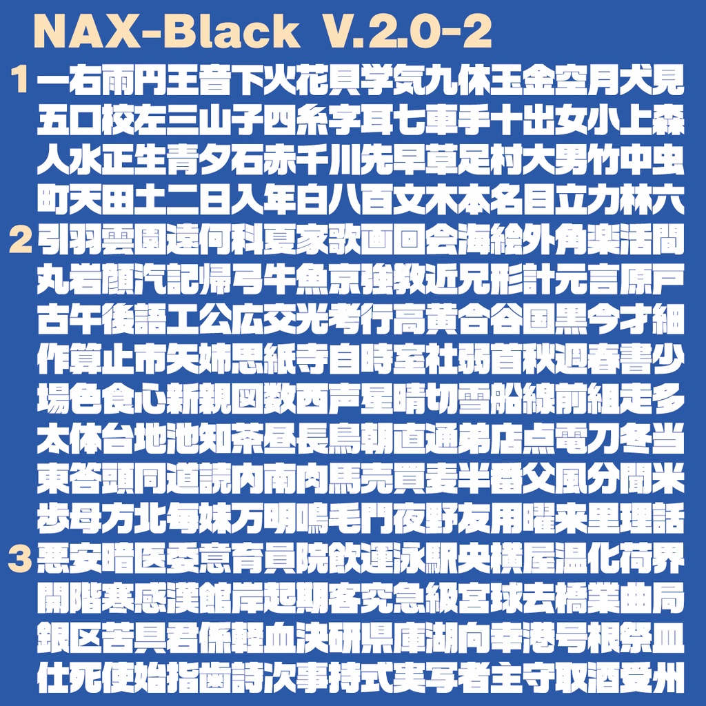 NAX-BK