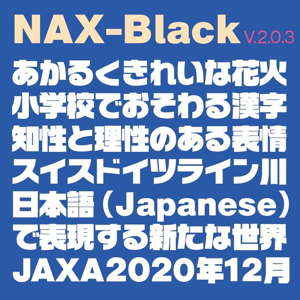 NAX-BK