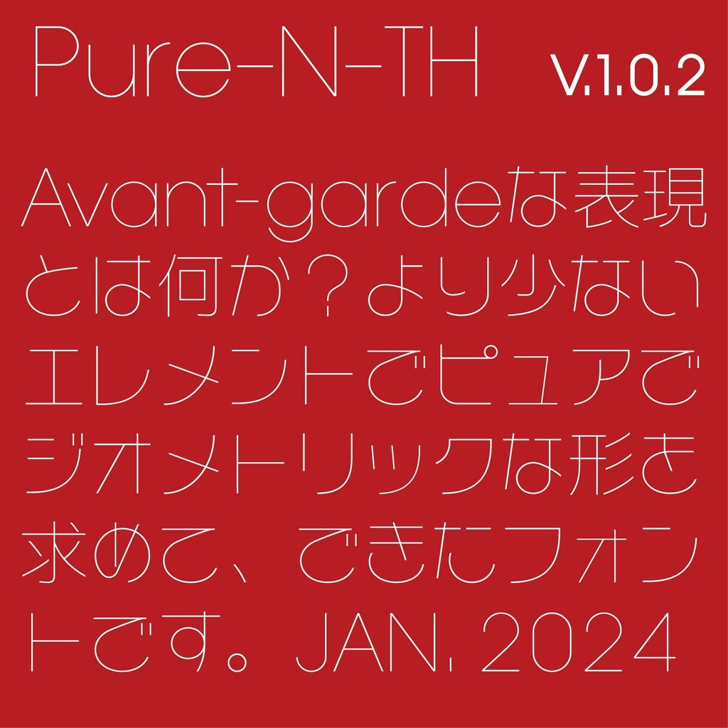 Pure-N-TH
