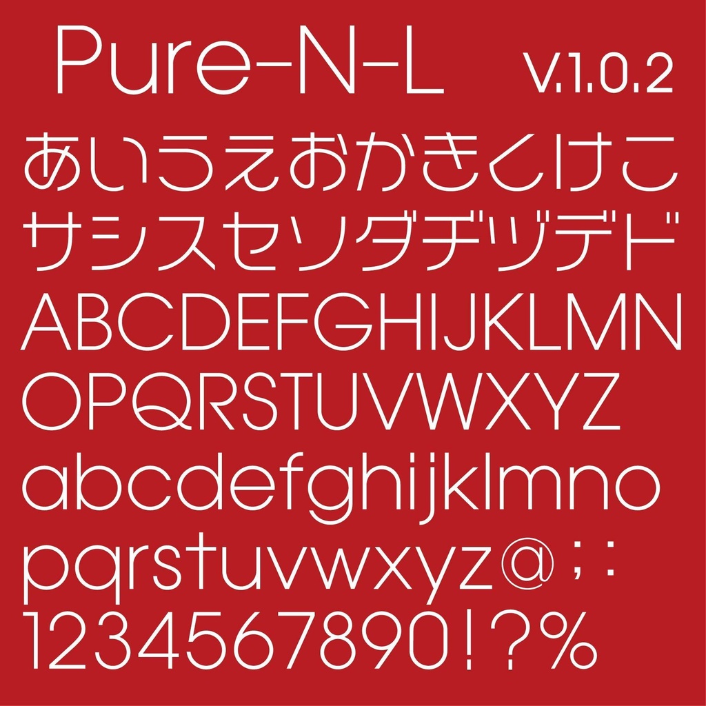 Pure-N-L