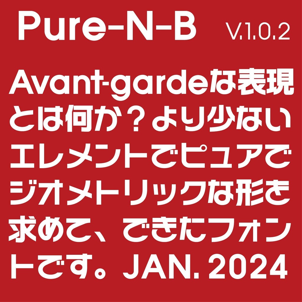 Pure-N-B