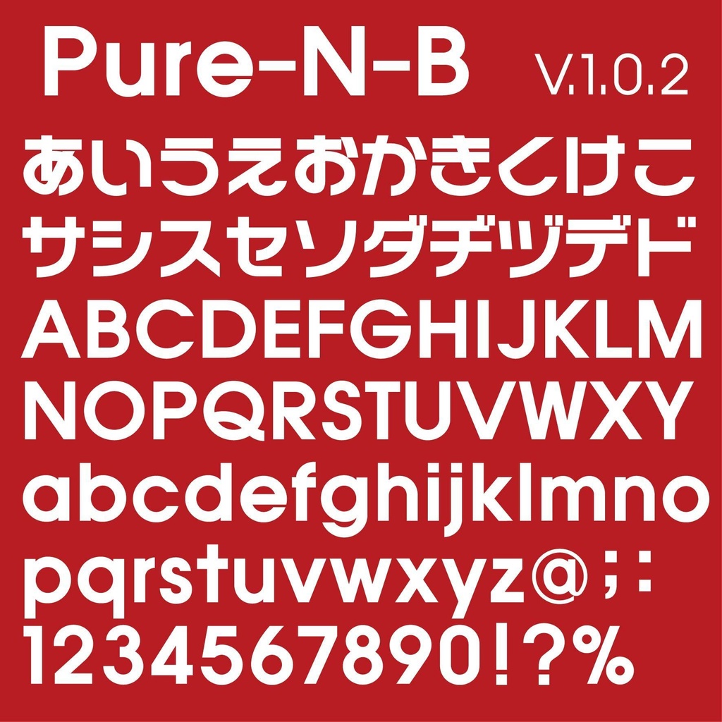 Pure-N-B