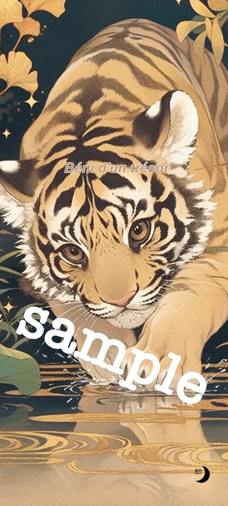 金運&仕事運&勝負運アップ待受