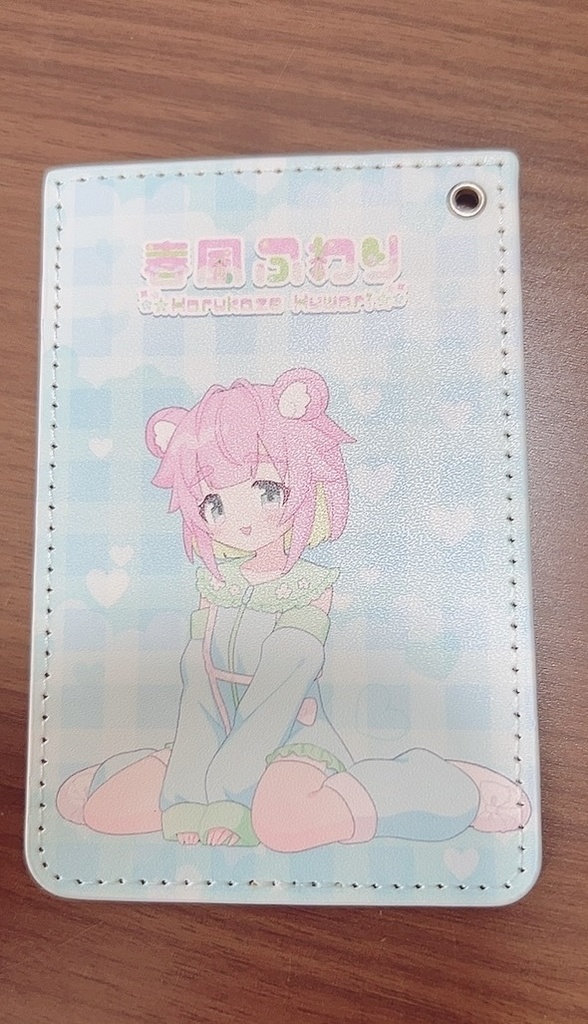 パスケース