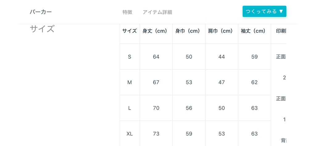 ロゴパーカー(白)