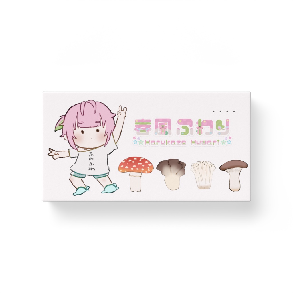 モバイルバッテリーB