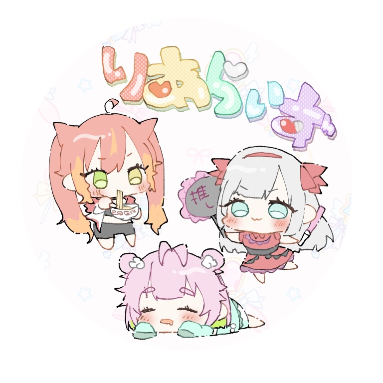 りあらいず缶バッジ