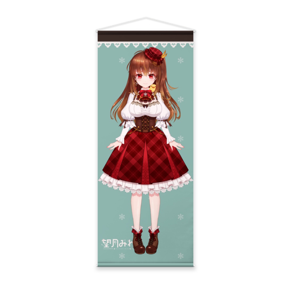 望月みれあ等身大タペストリー