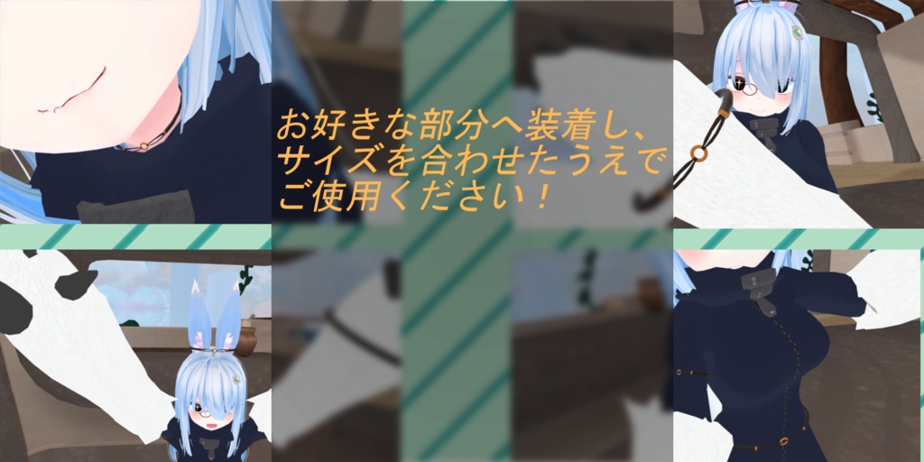 【無料】リング付きチョーカー