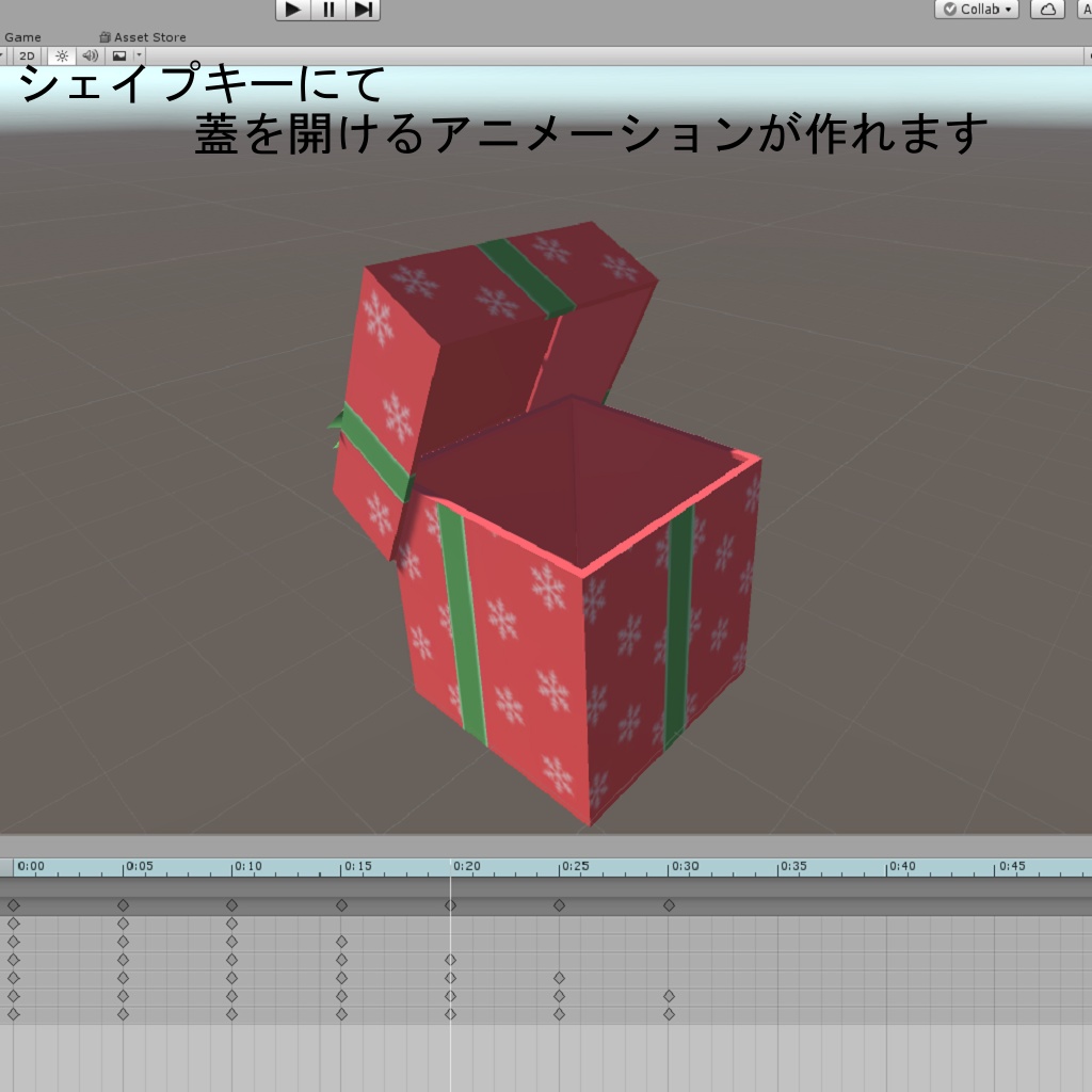 【無料】プレゼント箱