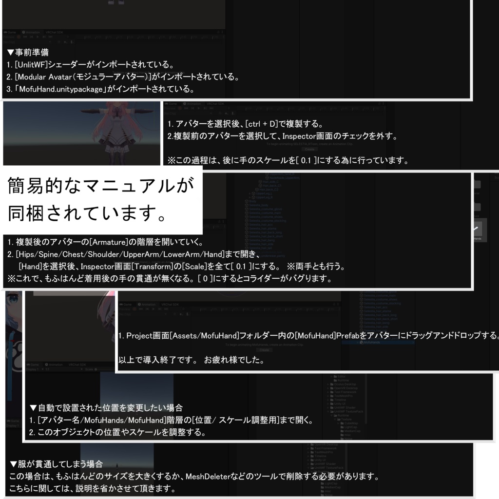 もふもふはんど