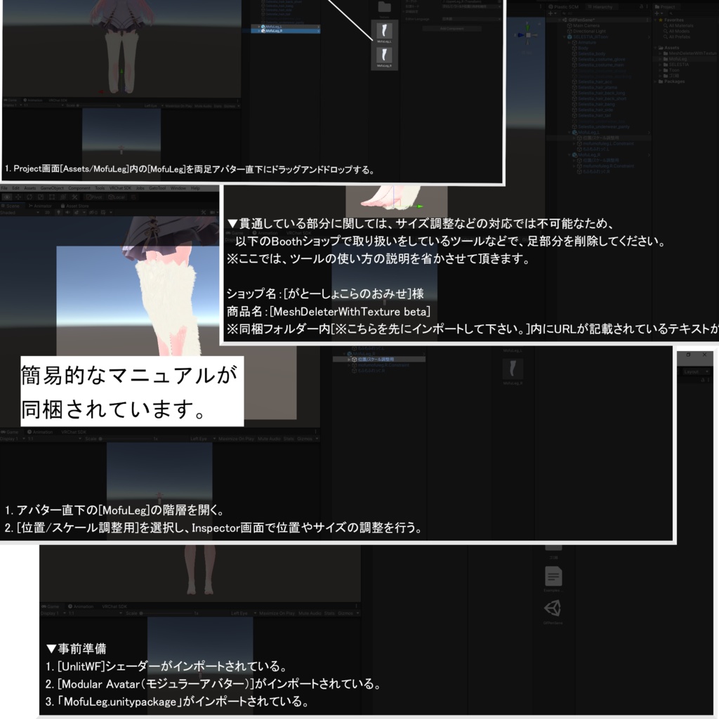 もふもふれっぐ