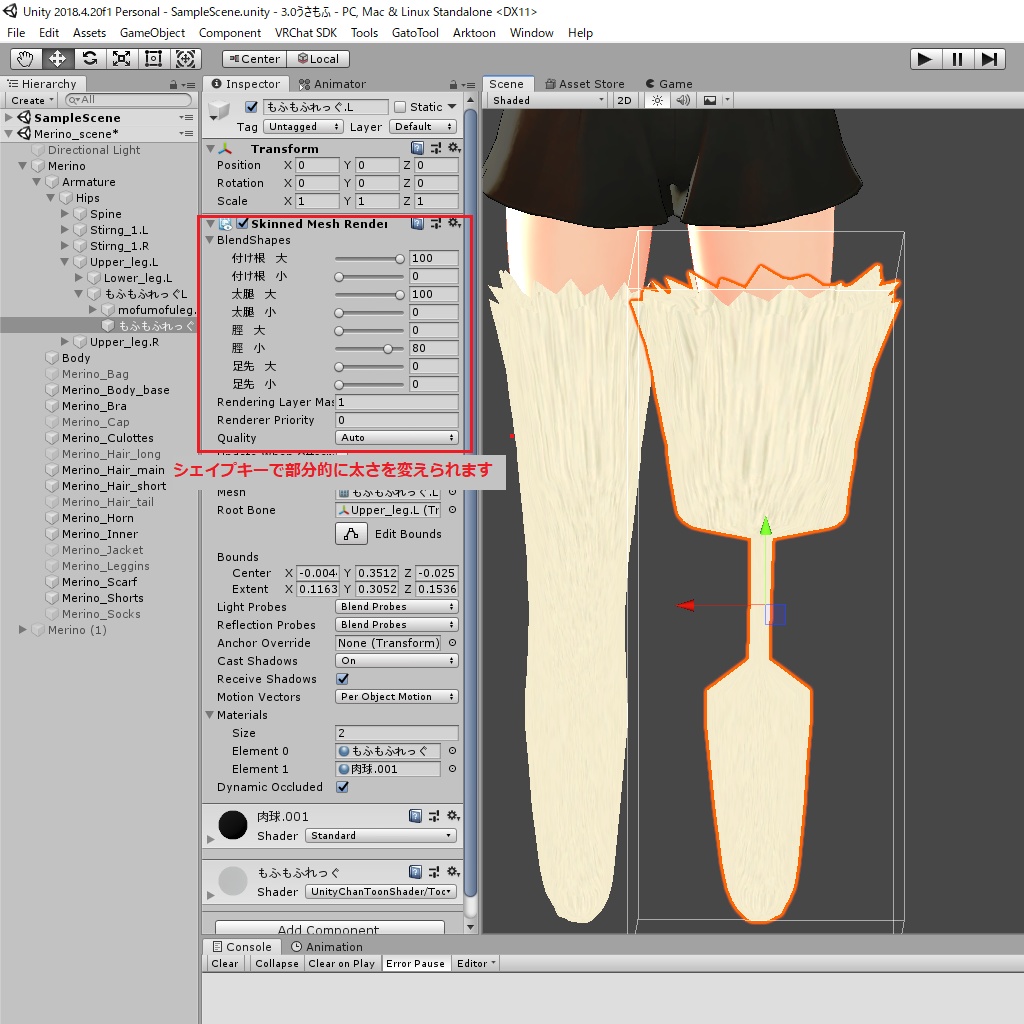 もふもふれっぐ