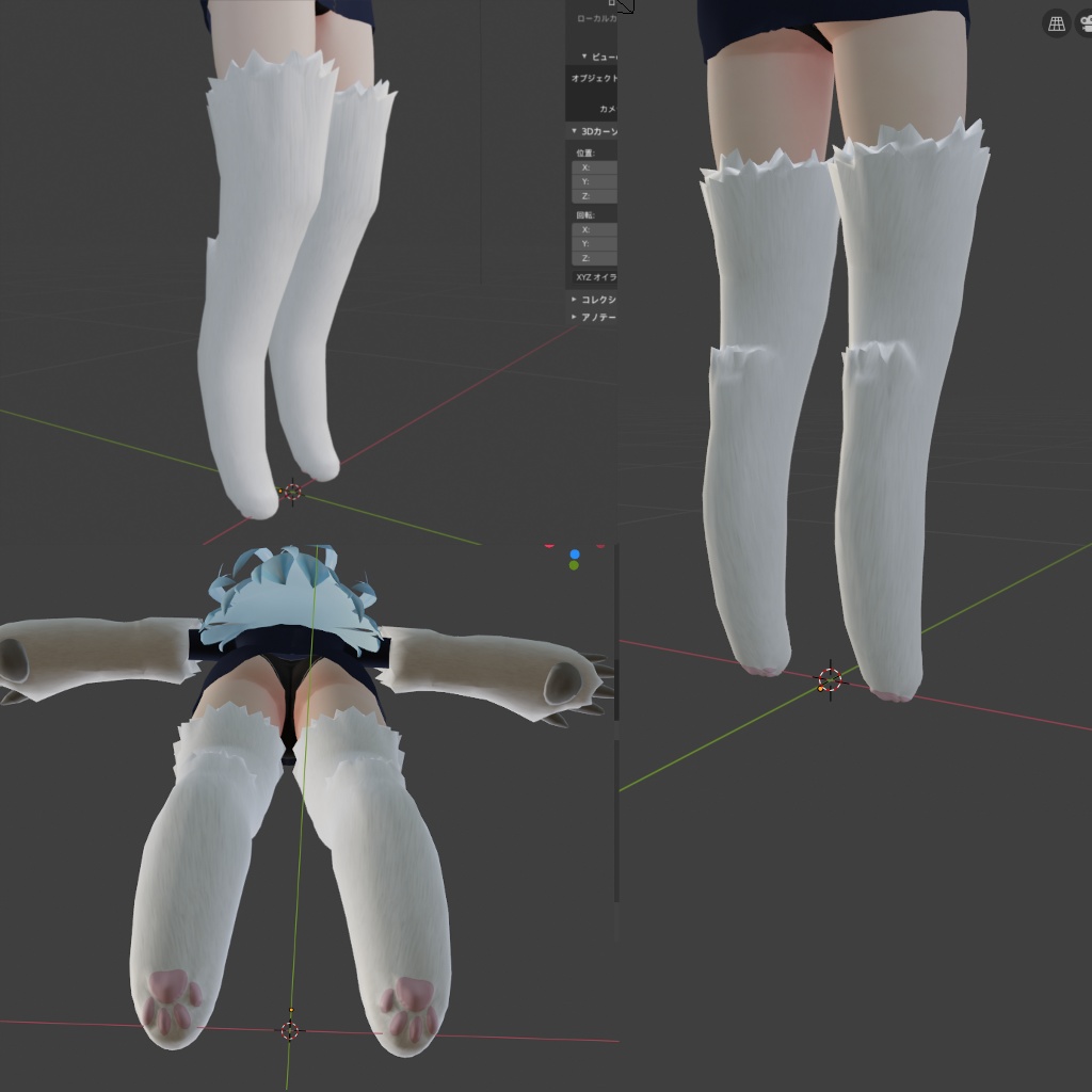 もふもふれっぐ