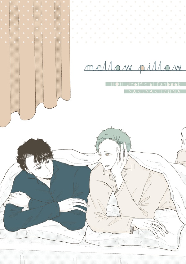 mellow pillow - 道草サンセット - BOOTH