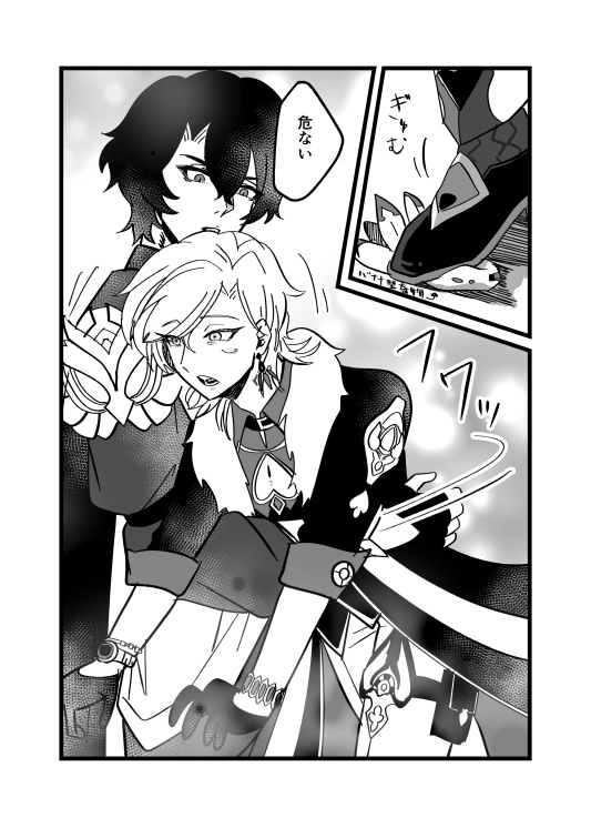 ご都合奇物でレイシオの心の声が聞こえるように⁉︎