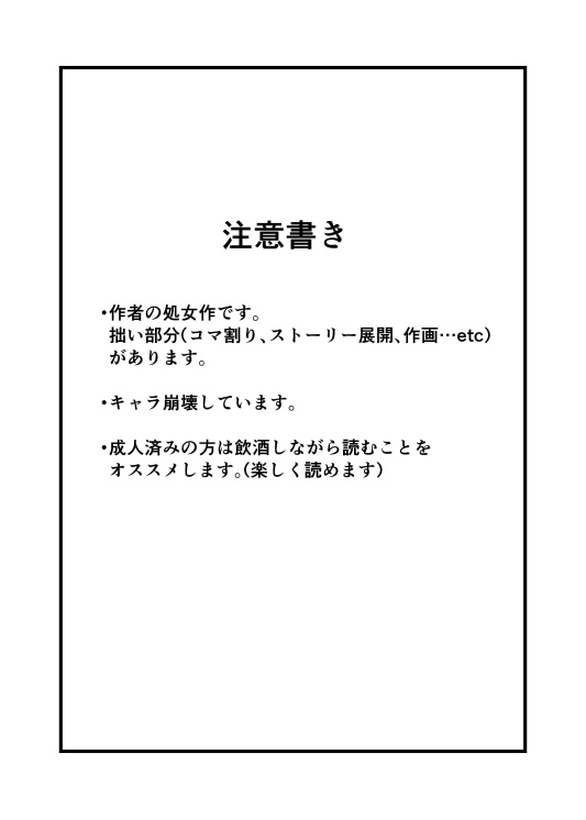ご都合奇物でレイシオの心の声が聞こえるように⁉︎