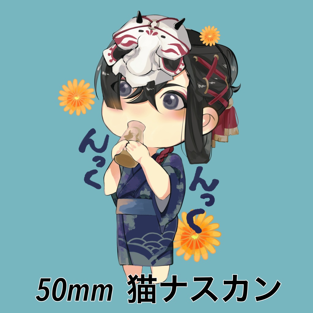 牛乳太夫アクリルキーホルダー(剣が刻･七太夫)