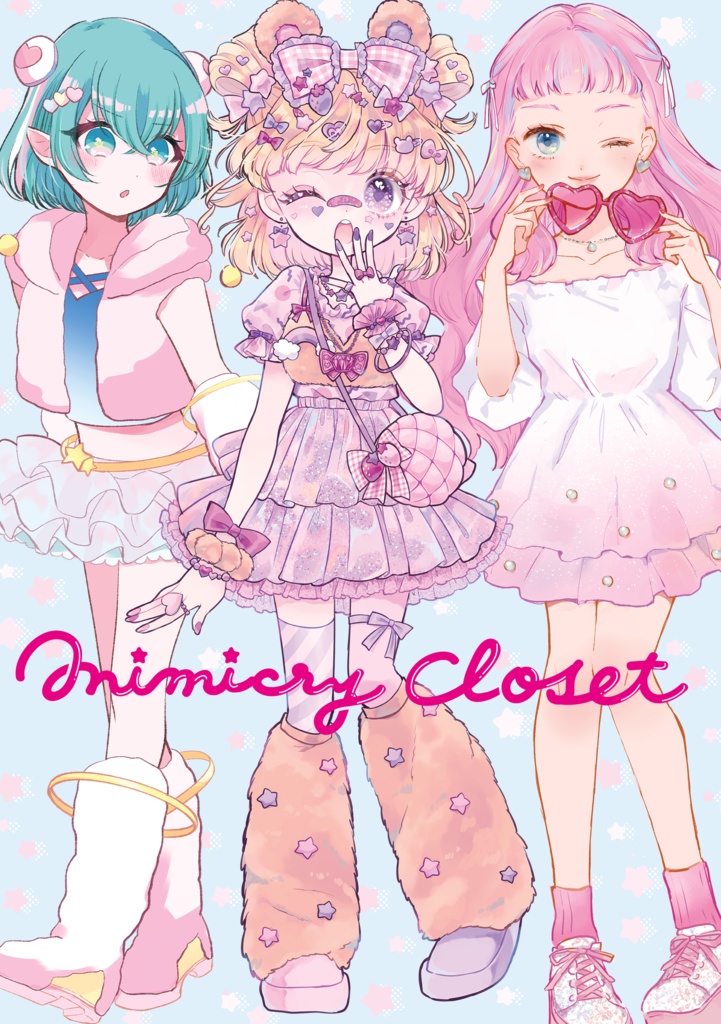 Mimicry Closet - 妖精バウンドコーデイラスト本