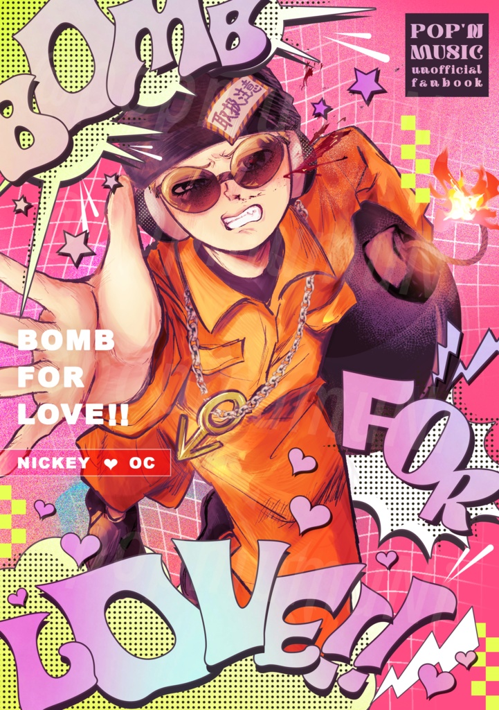 ニッキー×OC 夢漫画