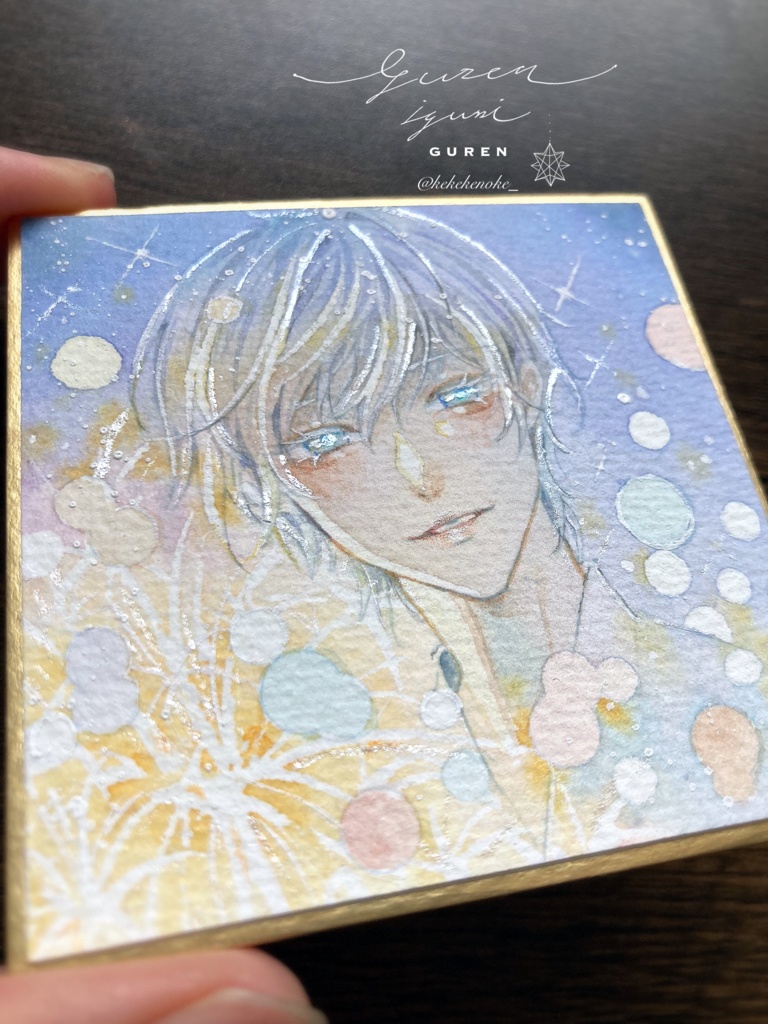花火