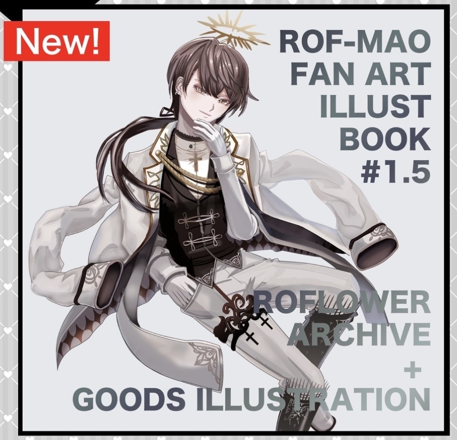 新刊 ROF-MAO FAN ART ILLUST BOOK #1.5 ROFLOWER ARCHIVE + GOODS ILLUSTRATION