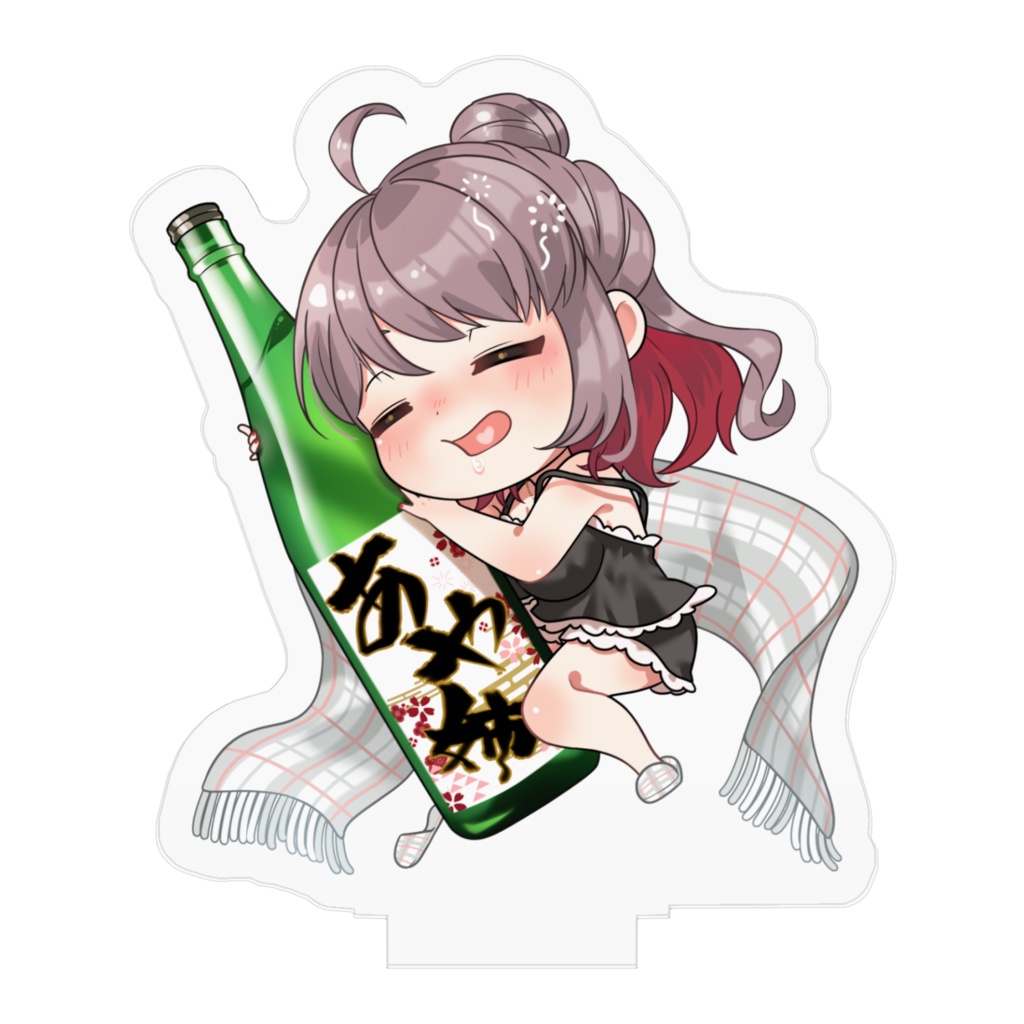 酒カスぼいんアクリルスタンド