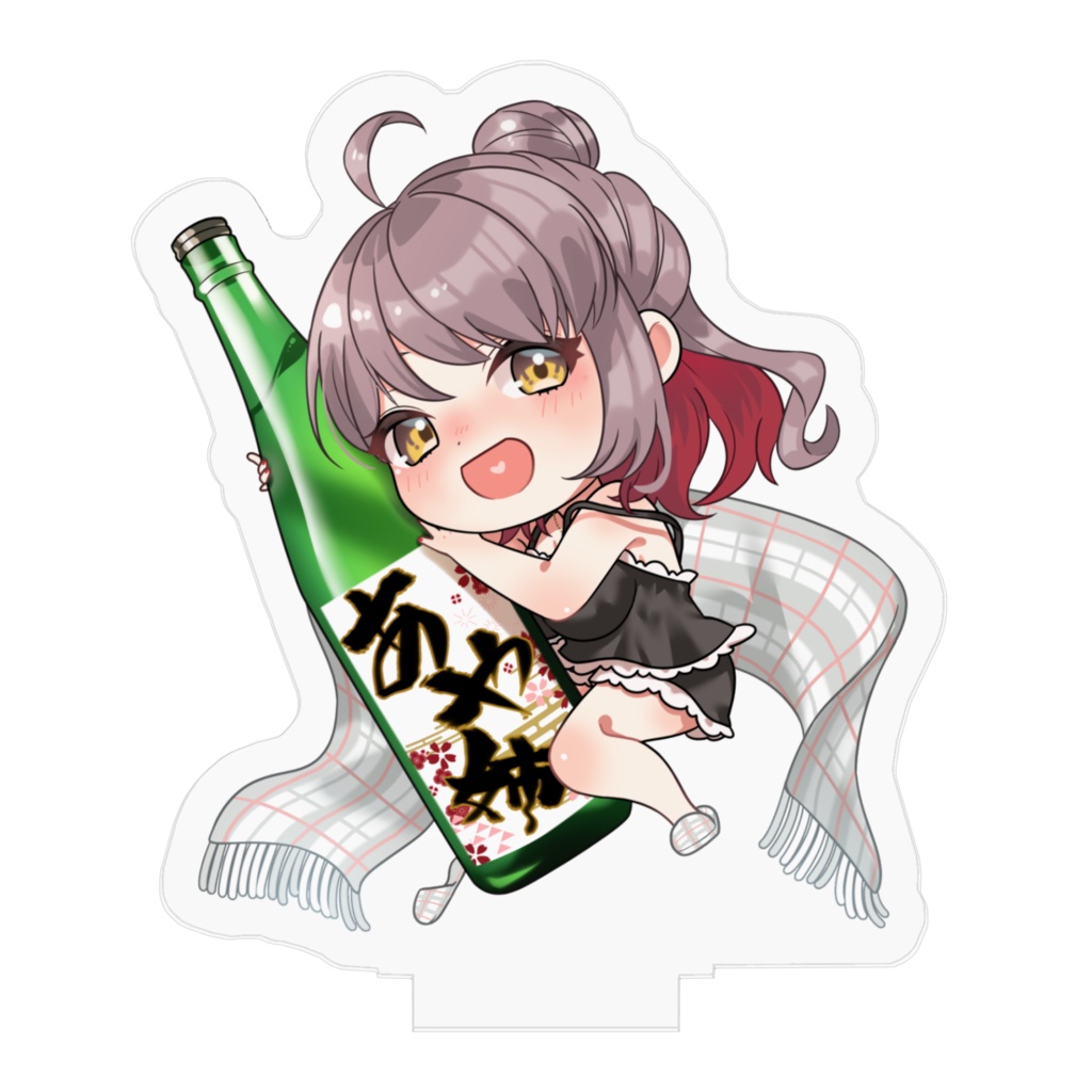 酒カスぼいんアクリルスタンドVer.2