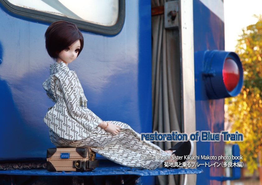 restoration of Blue Train