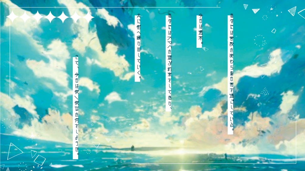 【CoCシナリオ】しゅうまつハーバリウム