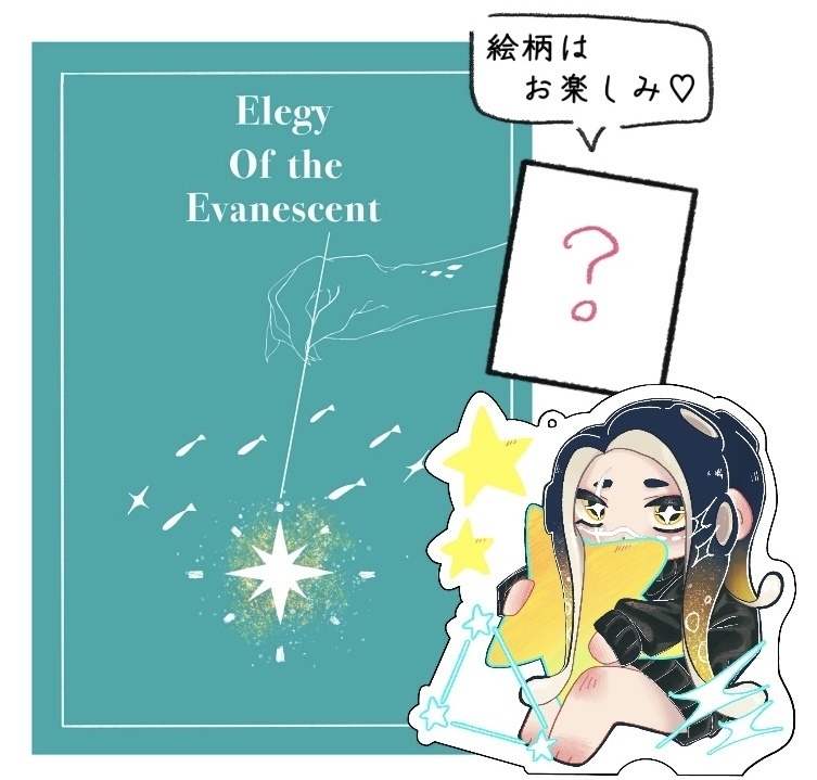 新刊セット