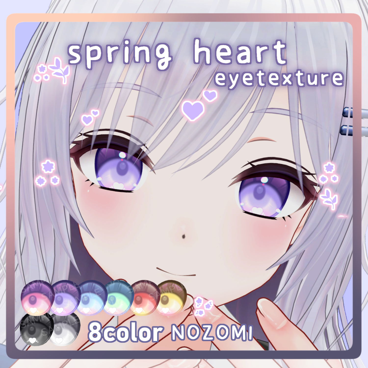 【9アバター対応】SPRING HEART Eye Texture - Workshop Rin! - BOOTH