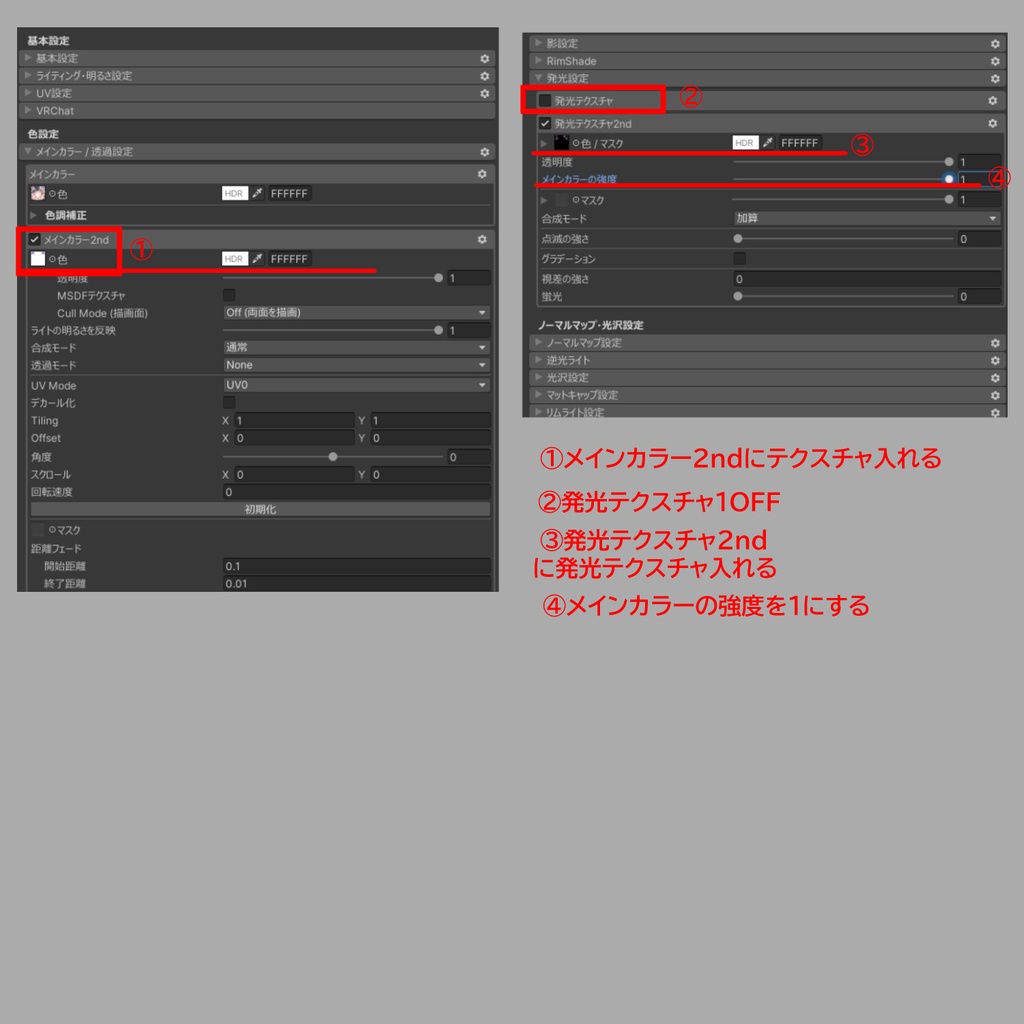 【7アバター対応】SPRING HEART Eye Texture