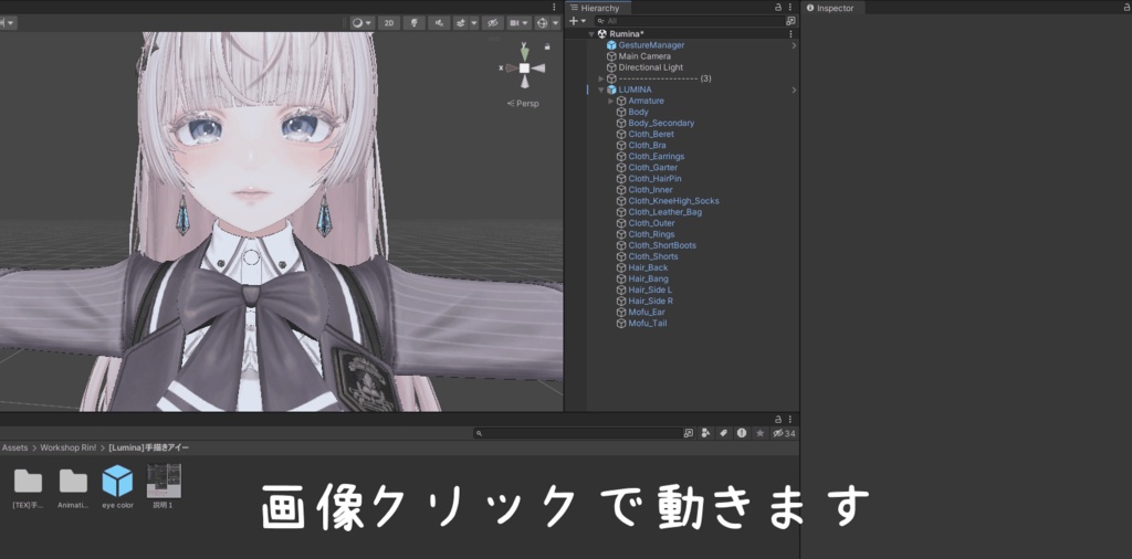 【Free!ルミナ対応Eye Texture】手描きアイー