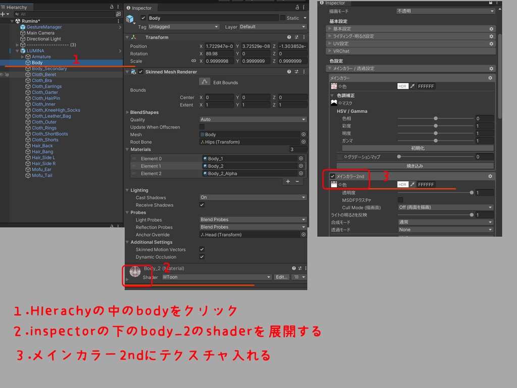 【Free!ルミナ対応Eye Texture】手描きアイー