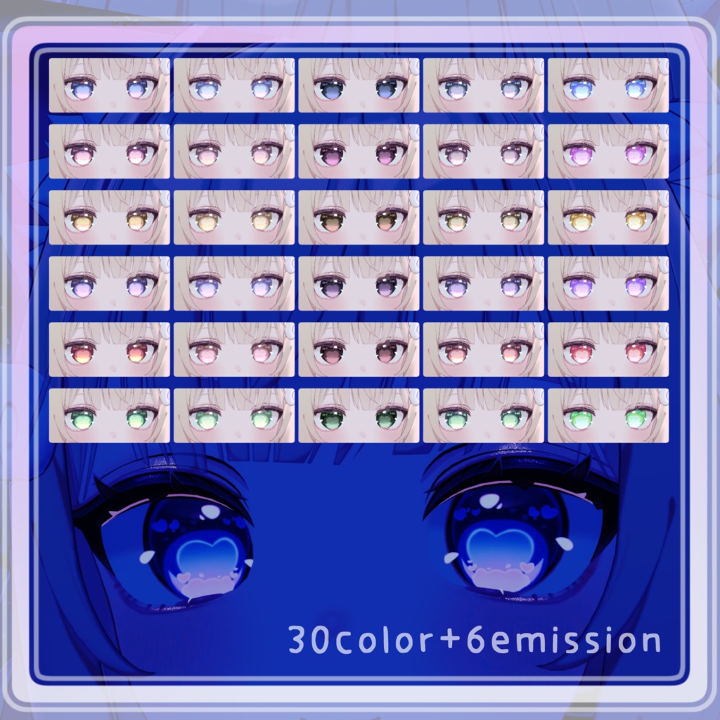 セール中!【シフォン 対応】Cloud Heart_MAKEUP&EYETexture【psd付き】