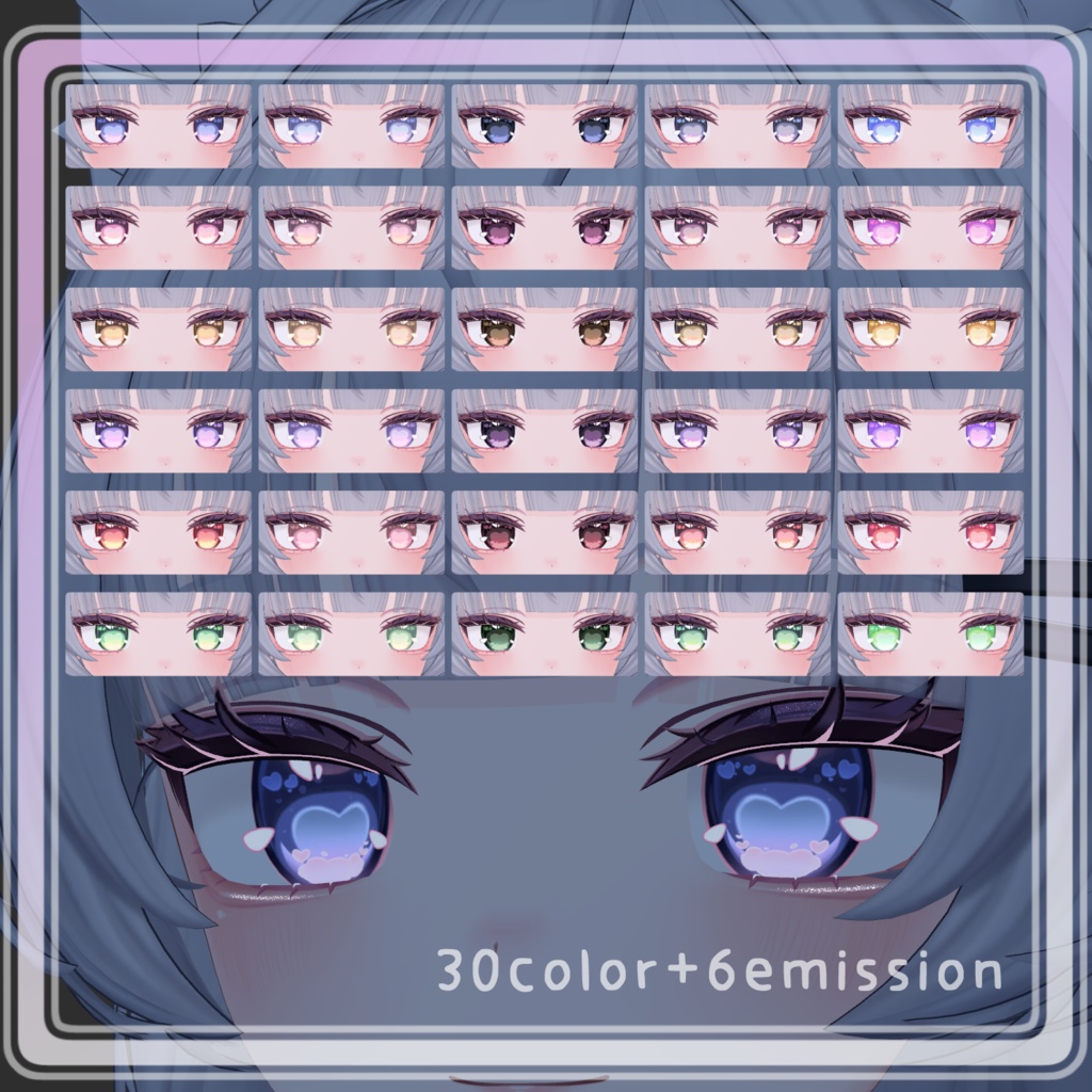 セール中【シラハ対応】Cloud Heart_MAKEUP&EYETexture【psd付き】