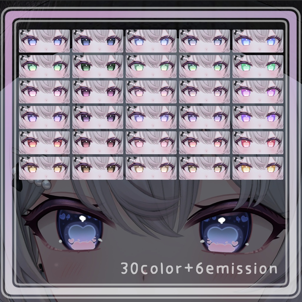一部無料&セール中【ルナリィ対応】Cloud Heart_MAKEUP&EYETexture【psd付き】