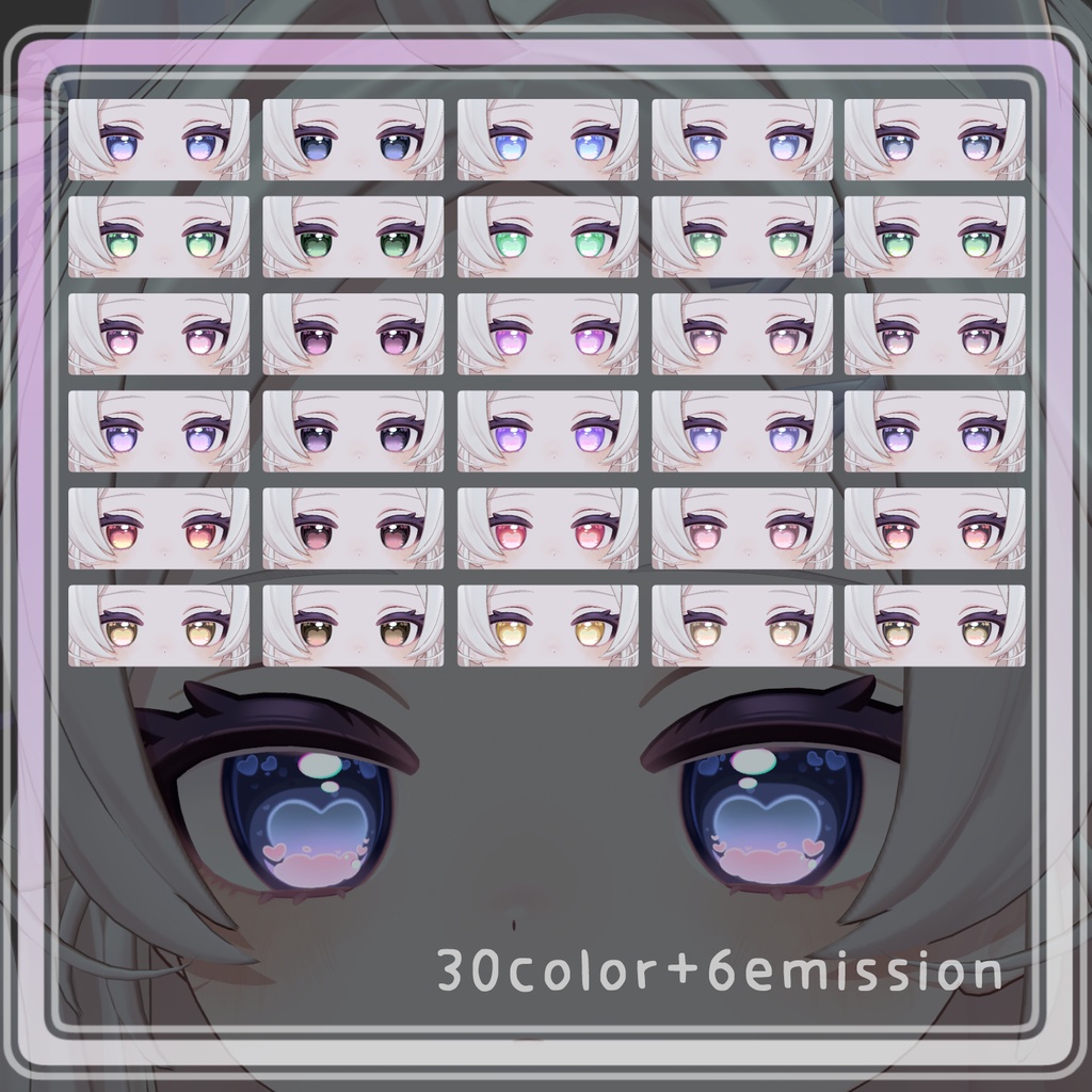 【ぽわり対応】Cloud Heart_MAKEUP&EYETexture【psd付き】