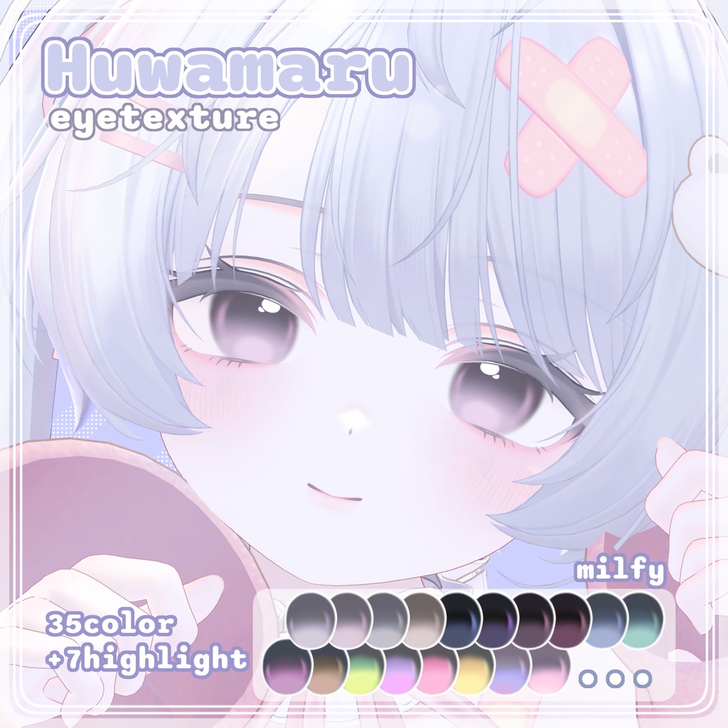 【ミルフィ対応】HuwaMaru eye
