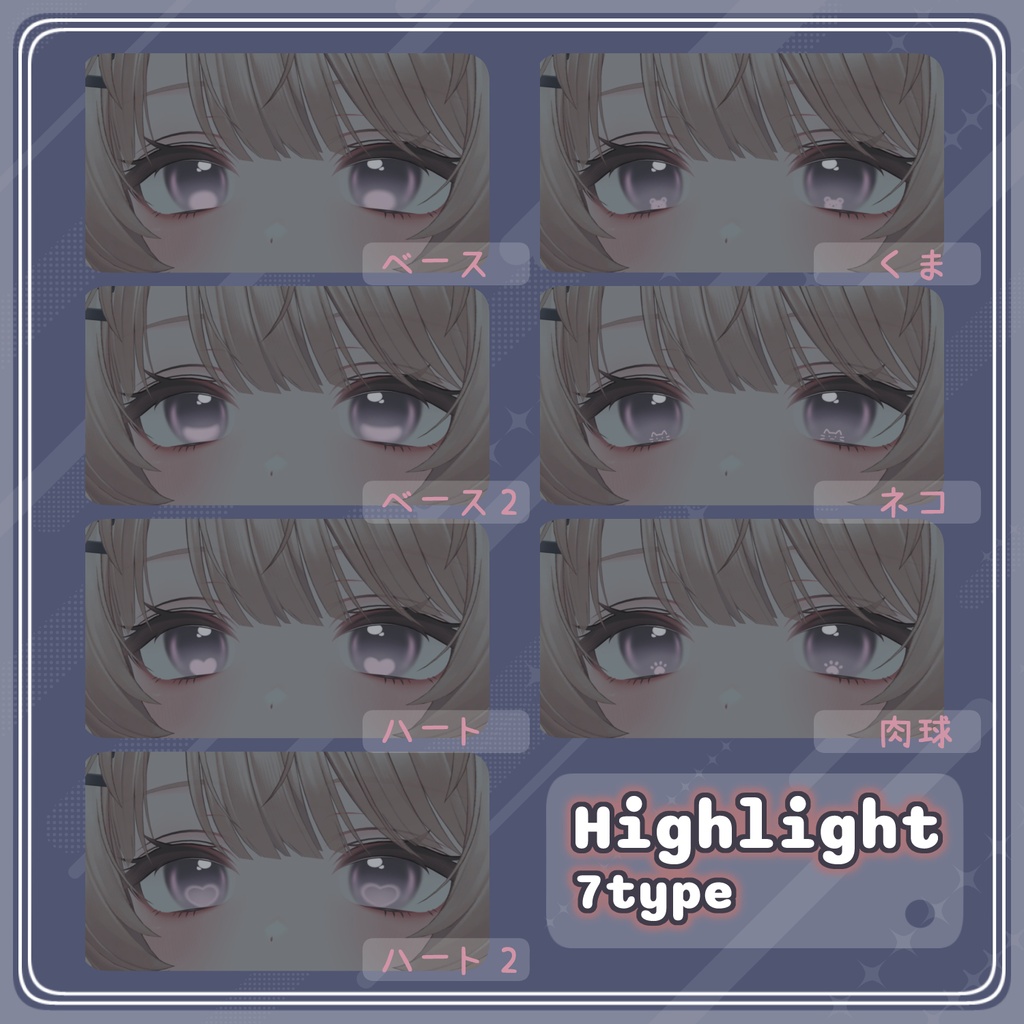 【ミルフィ対応】HuwaMaru eye