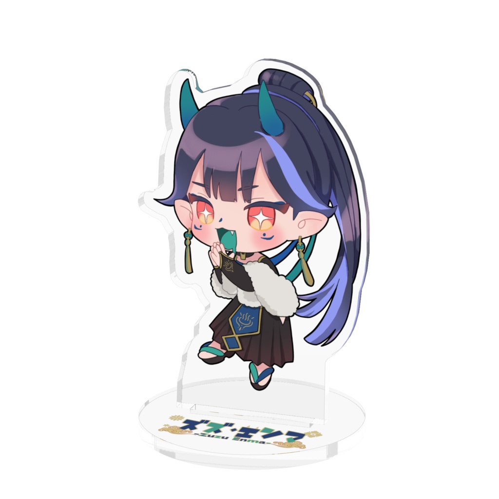 ズズ・エンマ　デフォルメ　アクスタ【1周年】