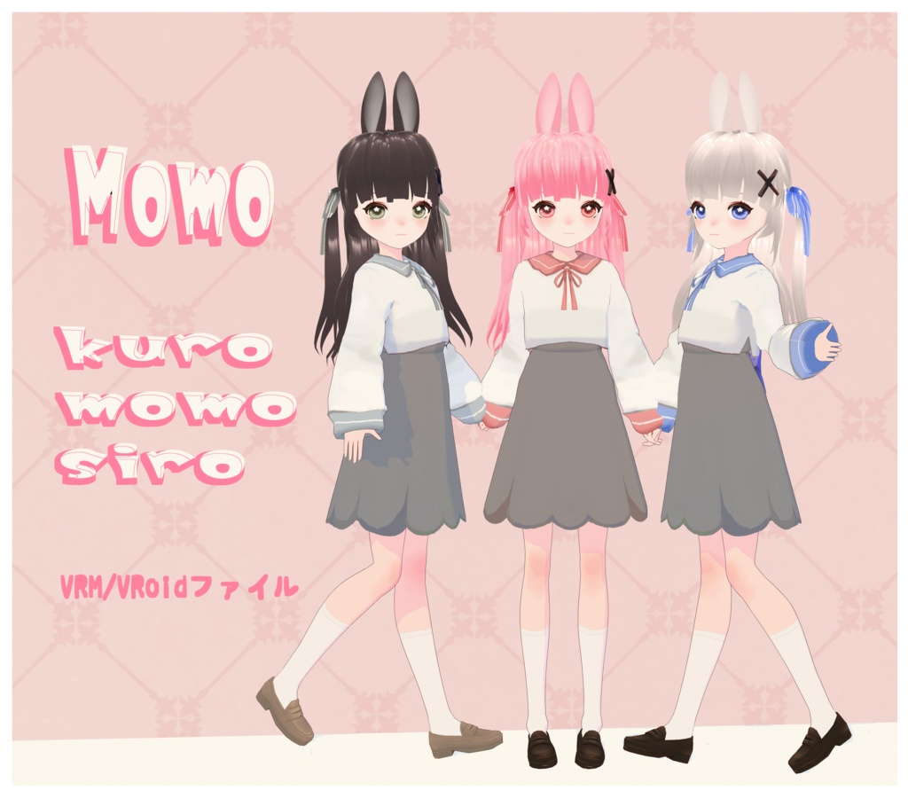 【Vroidモデル】Momo【VRM,Vroidファイル】