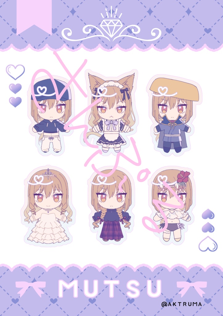 陸奥ちゃんクリアファイル